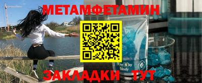 гидропоника Ипатово