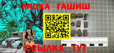 гидропоника Ипатово