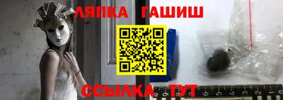 сатива Ирбит