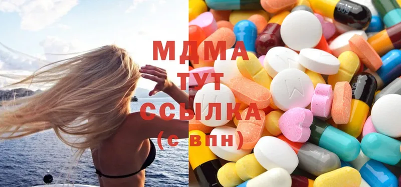 MDMA молли  Курчалой 