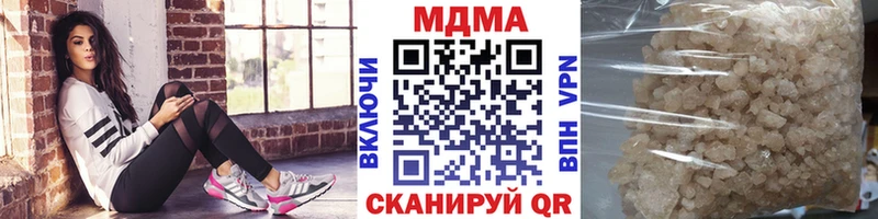 купить наркотики цена  Курчалой  МДМА crystal 