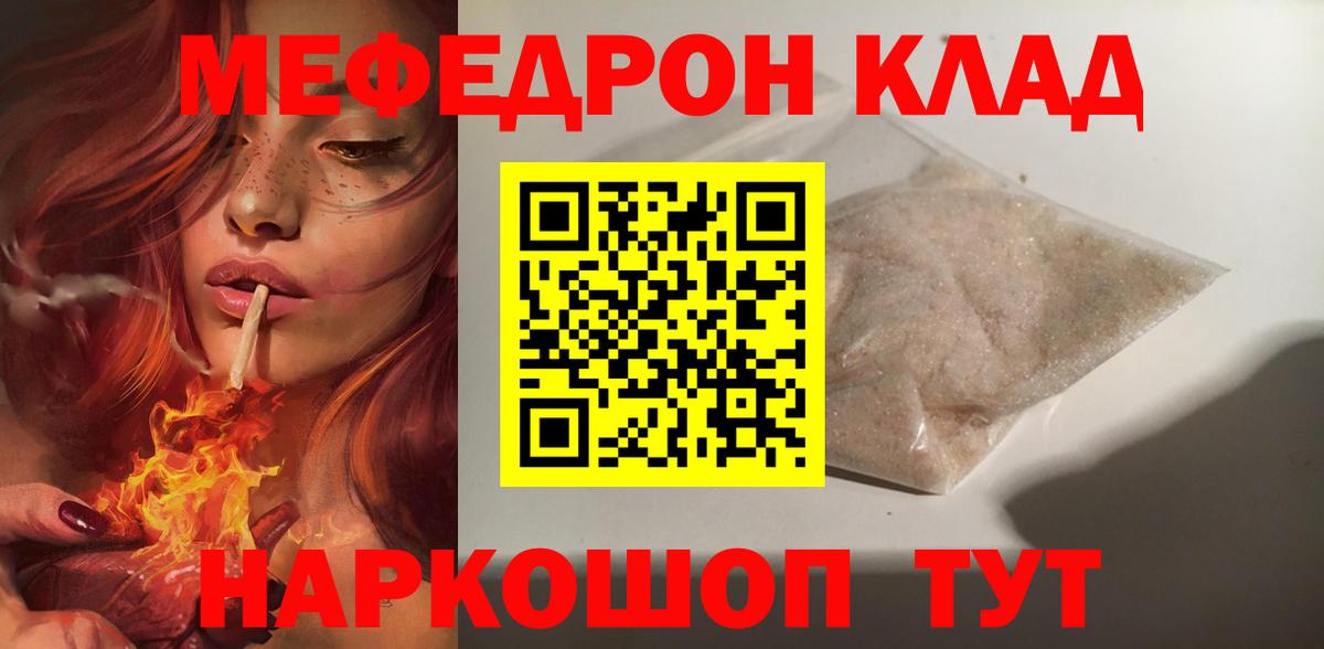 Курчалой  МЯУ-МЯУ мяу мяу  Вход с VPN 