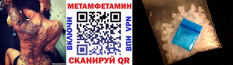 Метамфетамин мет  Курчалой 