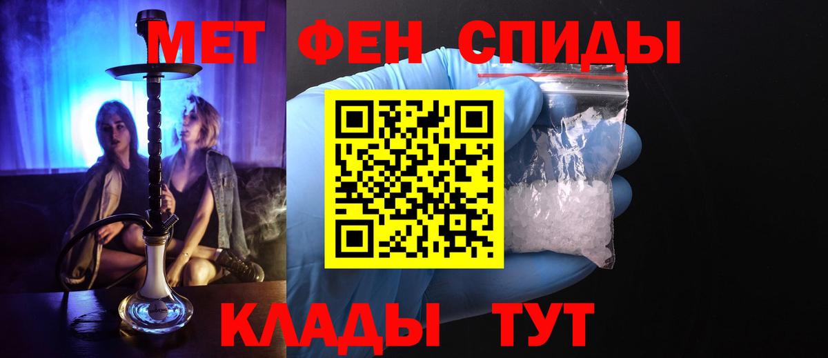 Метамфетамин витя Курчалой