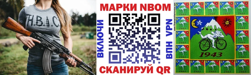 Марки N-bome 1,8мг  OMG зеркало  Курчалой 
