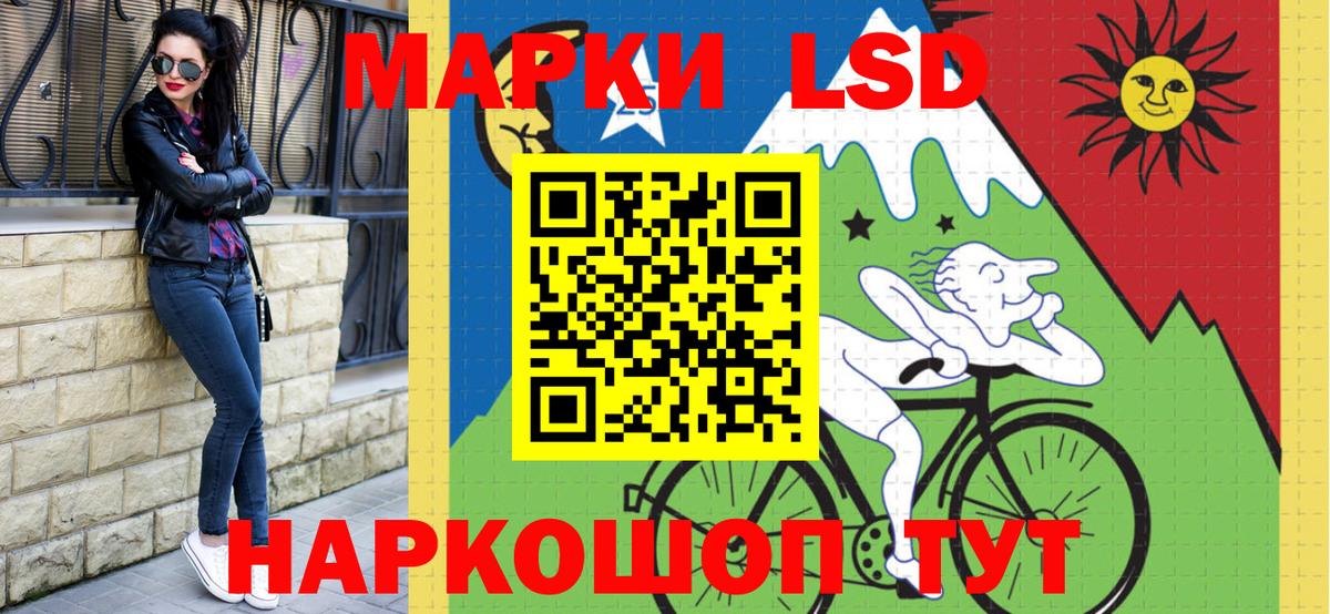 Наркотические марки 1,5мг  Вход с VPN  где можно купить наркотик  Курчалой 