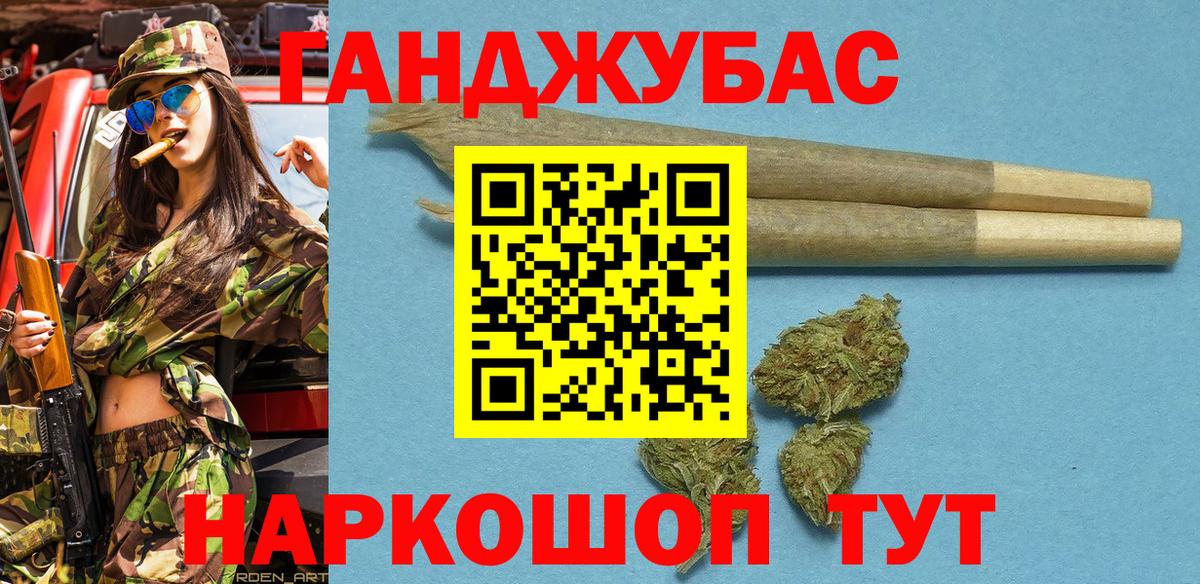 Бошки Шишки сатива  Бошки Шишки конопля  Курчалой  Конопля сатива  Вход с VPN  Шишки марихуана Ganja 