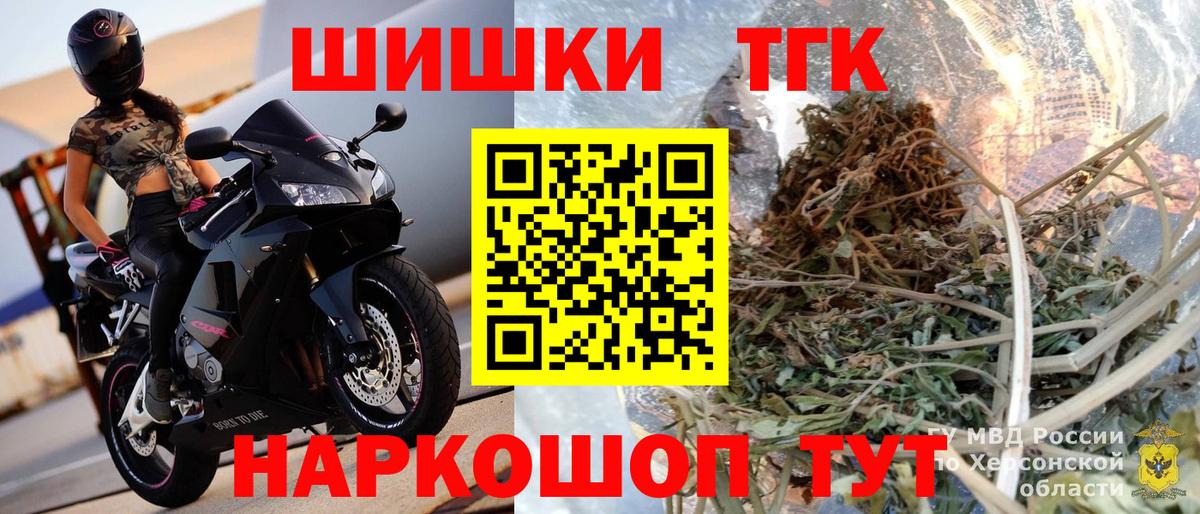МАРИХУАНА индика Курчалой